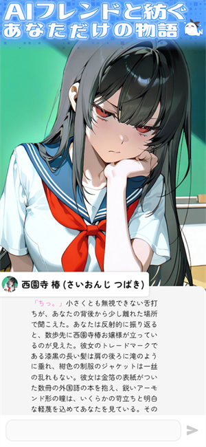 �ȹ�AI�������°�(MoguChat)v3.10.0��׿���ͼ2