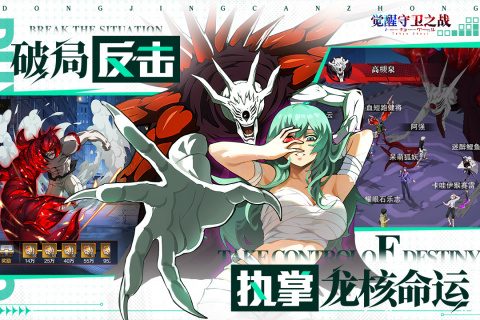 ��������֮ս(����ս��)���°�1.1.001��׿���ͼ0