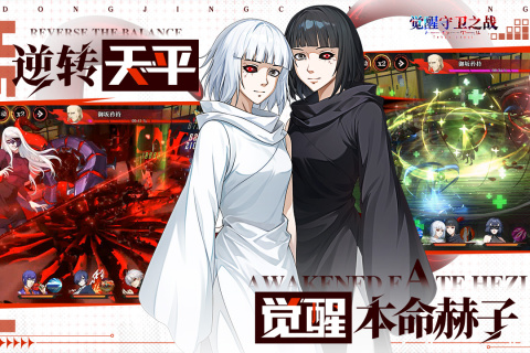 ��������֮ս(����ս��)���°�1.1.001��׿���ͼ1