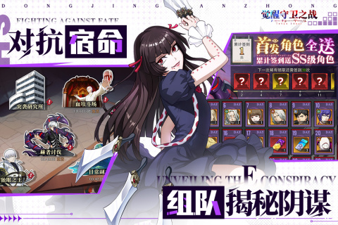 ��������֮ս(����ս��)���°�1.1.001��׿���ͼ2