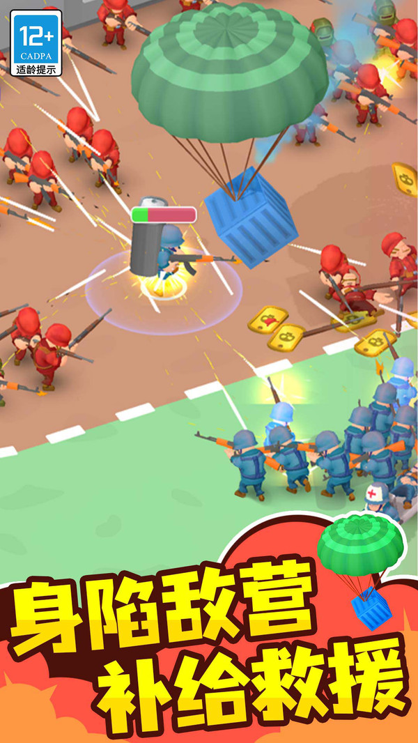 小兵传奇安卓版v1.0.2最新版截图3