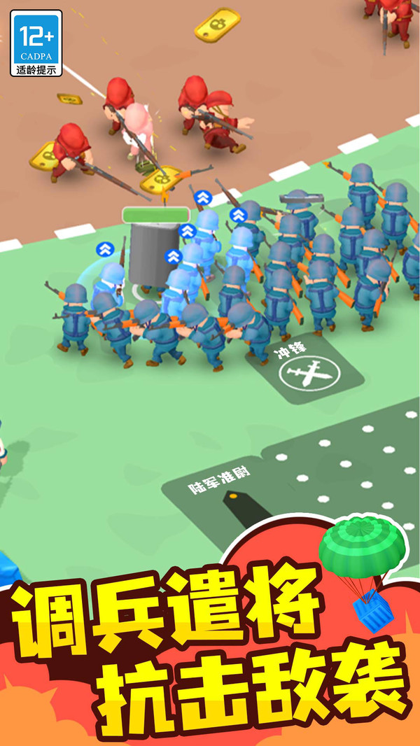 小兵传奇安卓版v1.0.2最新版截图2