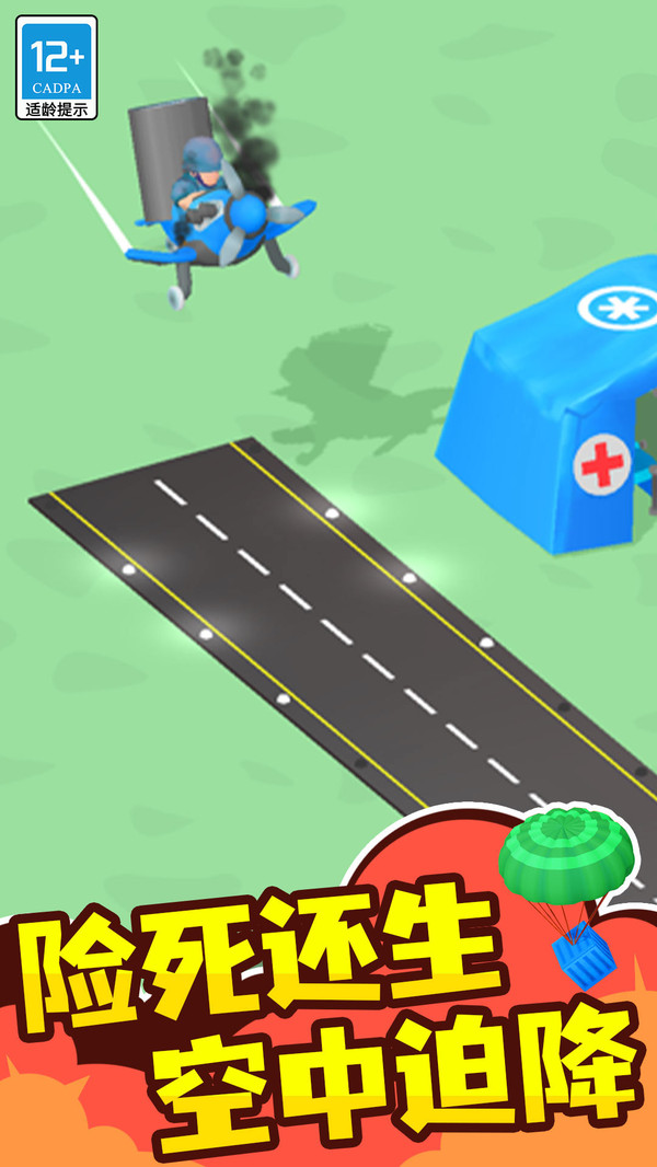 小兵传奇安卓版v1.0.2最新版截图1