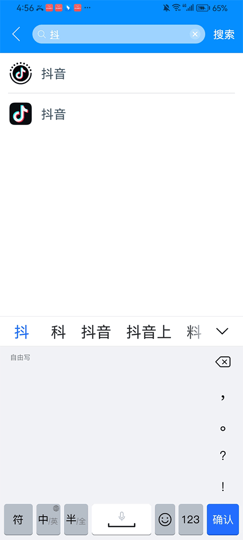 ����4.0�����root���°�12.9.0.0��ͼ2