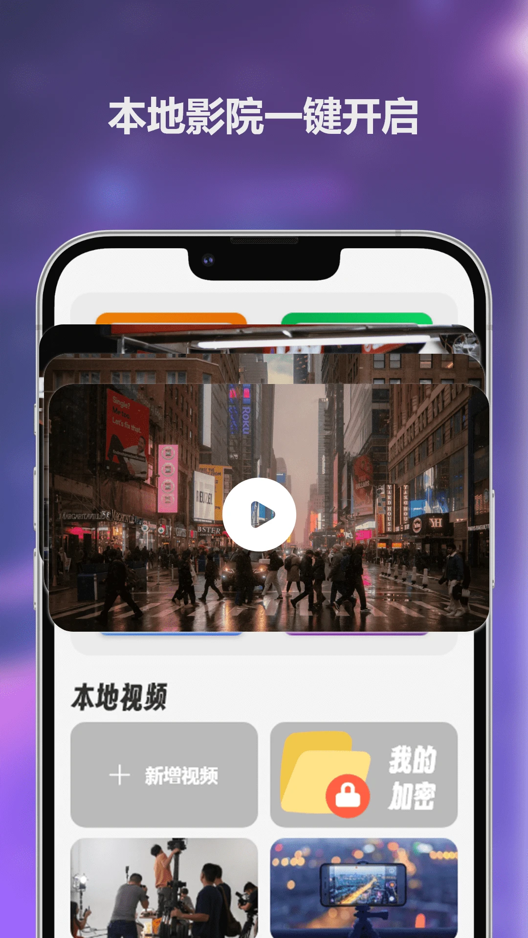 ���Ӱ�Ӵ�ȫ����2026��Ѱ�1.3.0��ͼ2