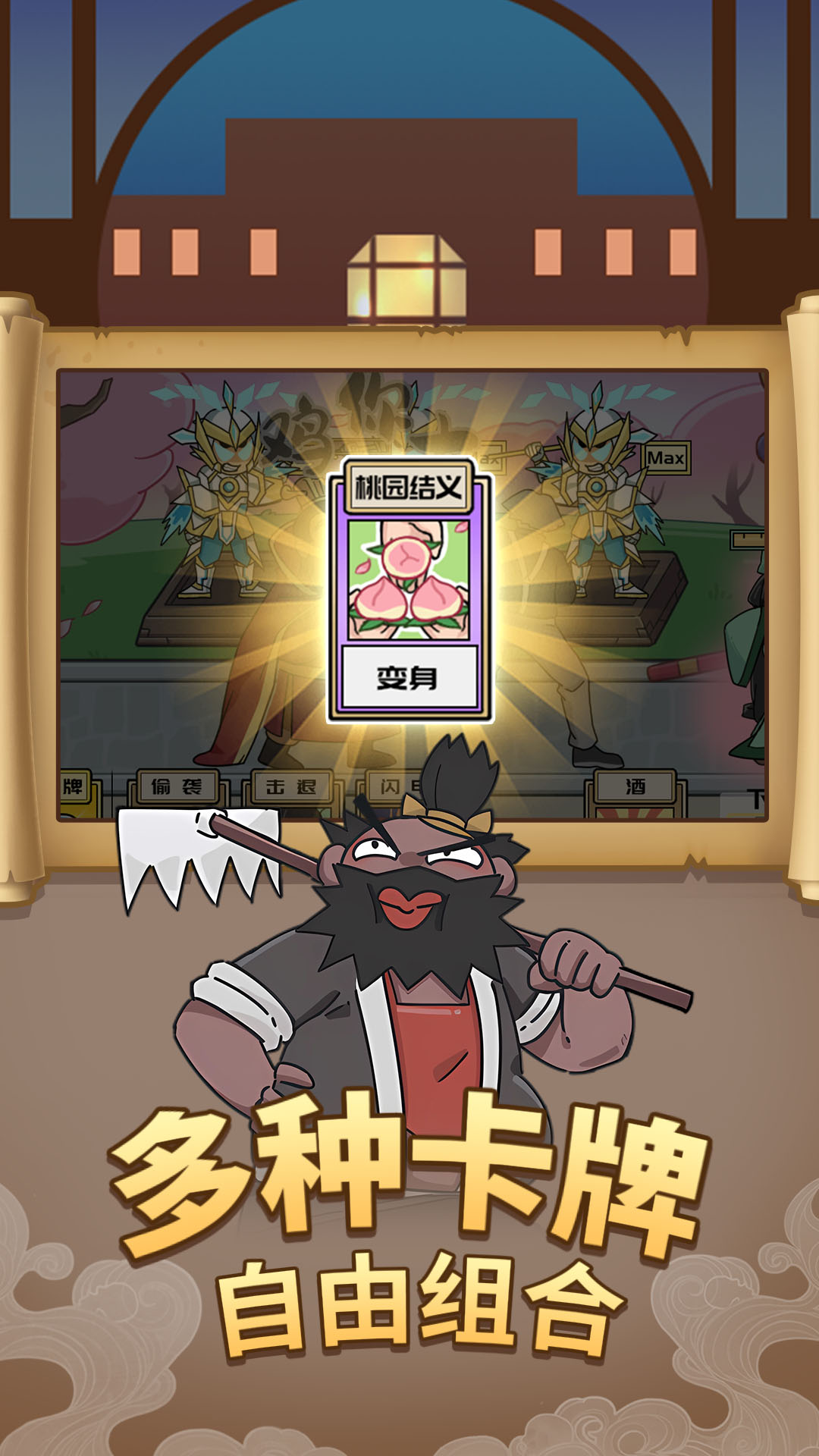 ��Ц������������ֳ�1.5.0��ͼ2