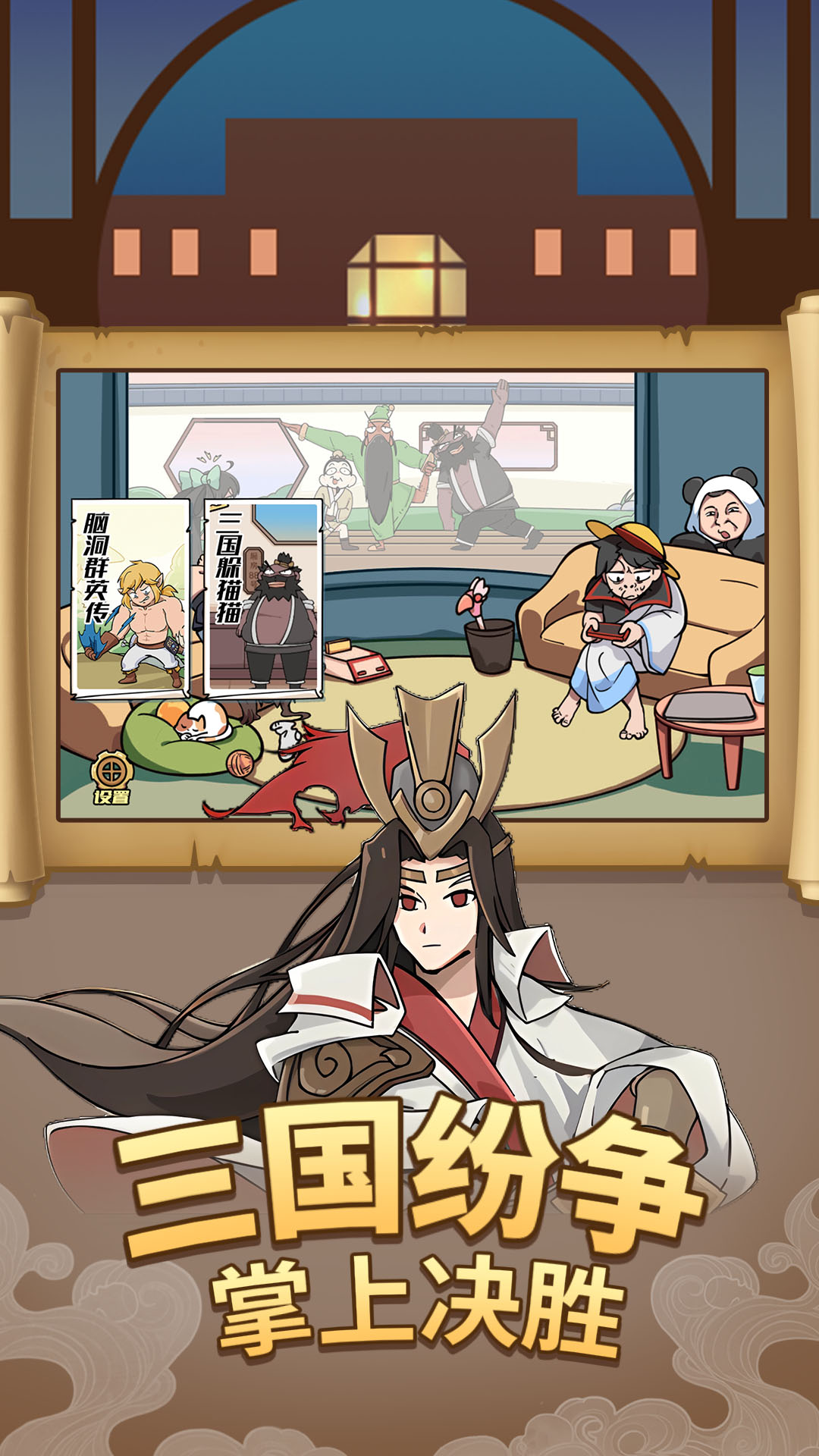 ��Ц������������ֳ�1.5.0��ͼ3