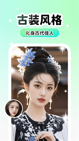 Lumishot�ٷ���3.3.2.0��ͼ3