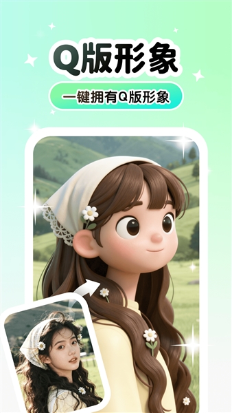 Lumishot�ٷ���3.3.2.0��ͼ2