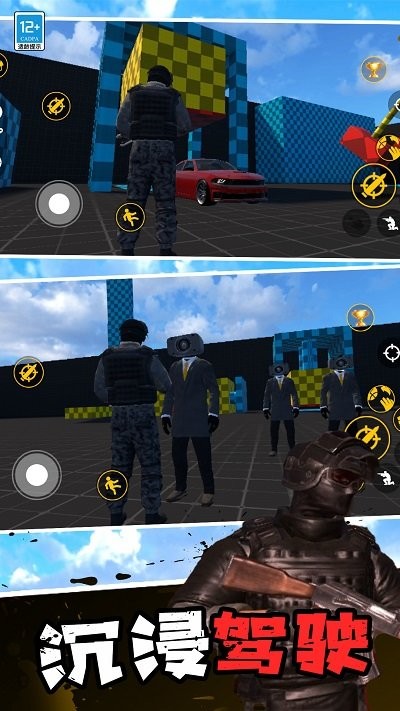 ɳ������ս�ֻ���v1.0.1��׿���ͼ0