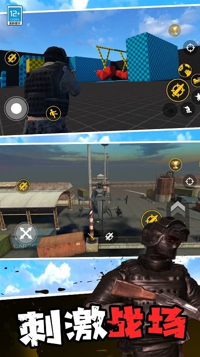 ɳ������ս�ֻ���v1.0.1��׿���ͼ1