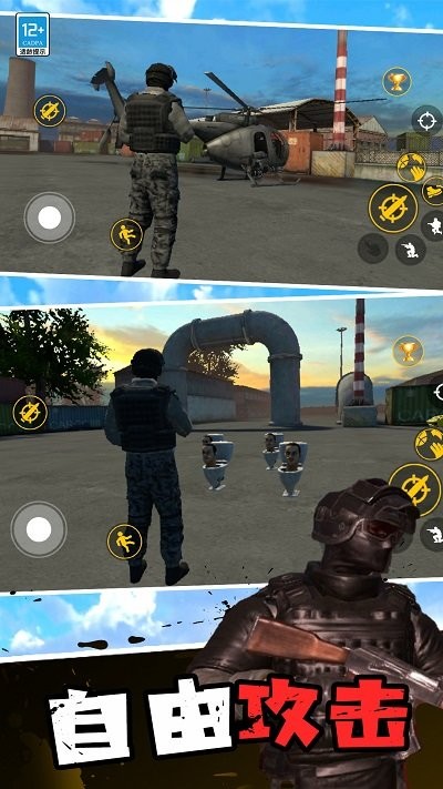 ɳ������ս�ֻ���v1.0.1��׿���ͼ3