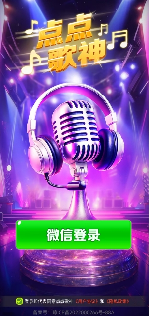 ������׬Ǯ��Ϸ2026v1.1.1������ֳǽ�ͼ0