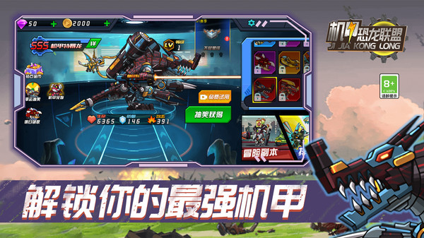 ���׿�������2026������ֳǱ�v2.3.4������ֳǽ�ͼ2