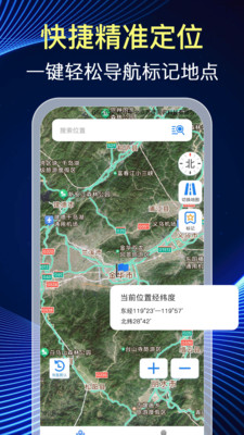 �������ʵʱ�����ٷ����°�1.1.8��ͼ2