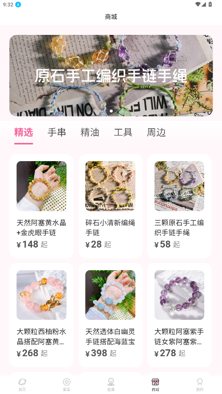 ��ռ��app�ٷ����ذ�װ���°�6.12.10��ͼ3