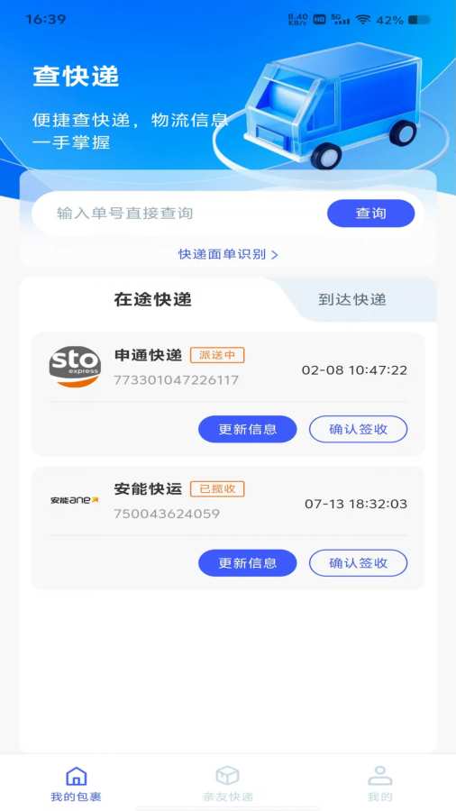 ��ݼ����ٲ�app�ٷ����°�1.0.8��Ѱ��ͼ0