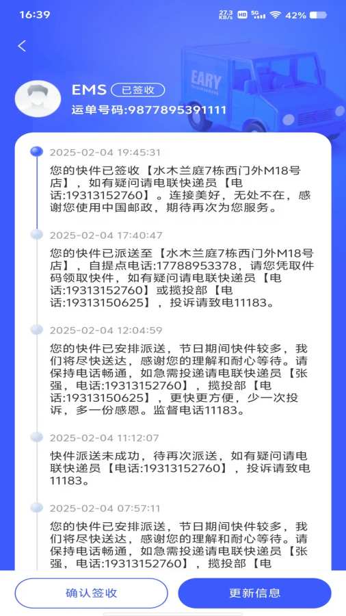 ��ݼ����ٲ�app�ٷ����°�1.0.8��Ѱ��ͼ1