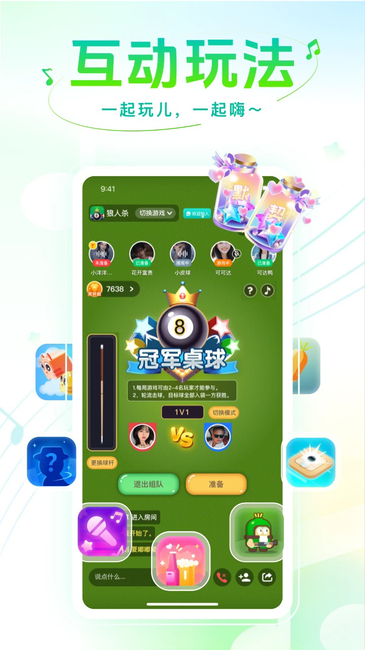 ���ȹٷ���������app2.1.8.6��ͼ3