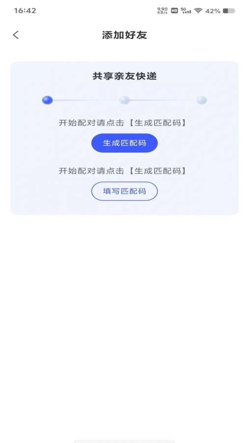 ��ݼ����ٲ�app�ٷ����°�1.0.8��Ѱ��ͼ2