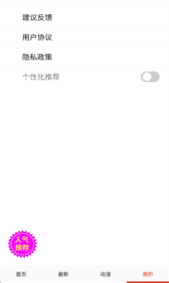 ��������9.1�ٷ�������ڰ�װV4.0.9��ͼ2