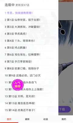 ��������9.1�ٷ�������ڰ�װV4.0.9��ͼ1