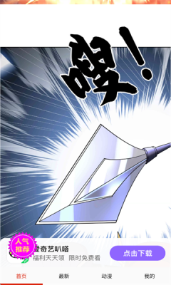 ��������9.1�ٷ�������ڰ�װV4.0.9��ͼ0