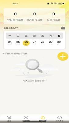 ����ɨ��˳������������°�1.0.4��ͼ2