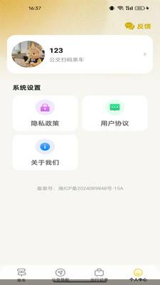 ����ɨ��˳������������°�1.0.4��ͼ3