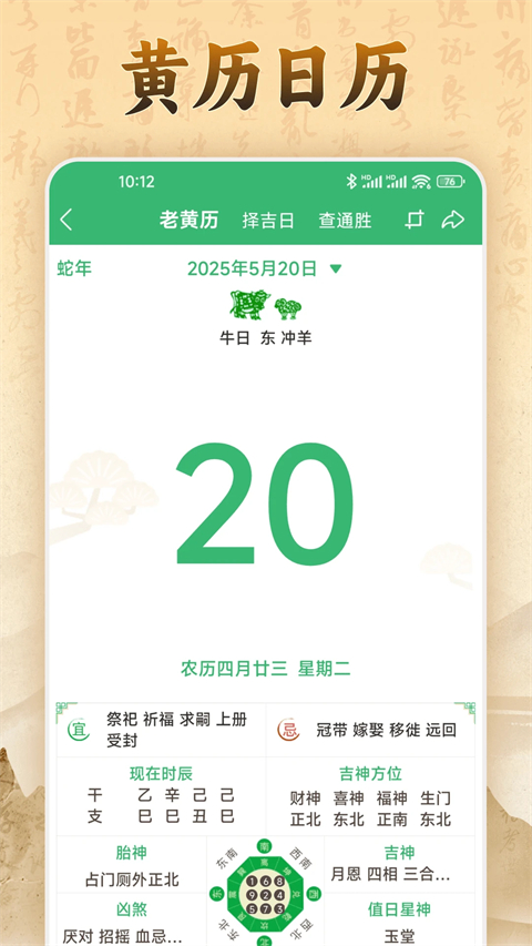 易奇文化app官方手机版4.9.5最新版截图0