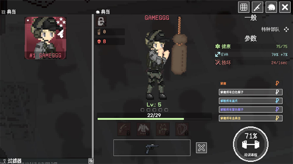 ս��֮�尲׿��ֲ��(Pawns OF WAR)v1.0.2.5���°��ͼ1