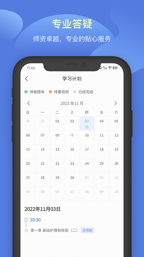 ��ͥ����app���ذ�װ���°�3.4.8��ͼ1