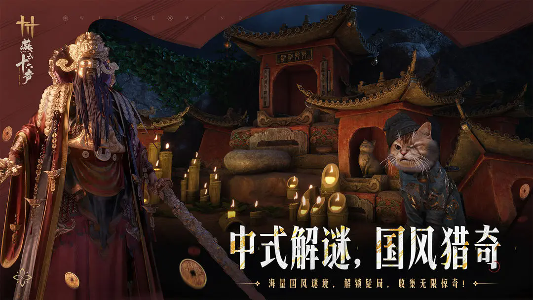 ������ʮ��������Ϸ�ٷ���1.2.3��׿���ͼ0