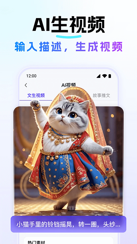 Deep���˼��AI��Ѱ�v3.1.2��׿���ͼ0