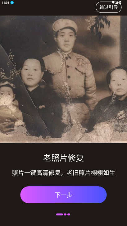 彩映相机app安卓客户端1.2.9截图3