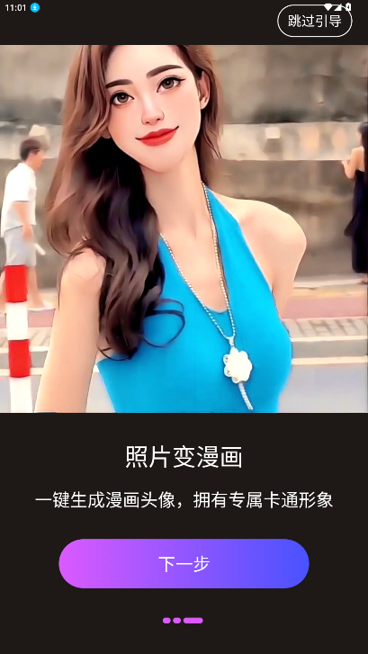 彩映相机app安卓客户端1.2.9截图2