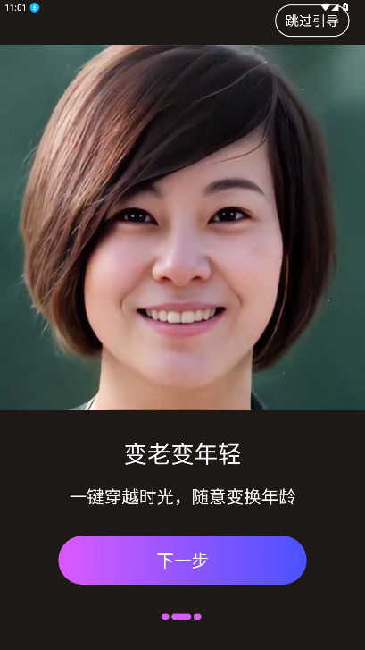 彩映相机app安卓客户端1.2.9截图1