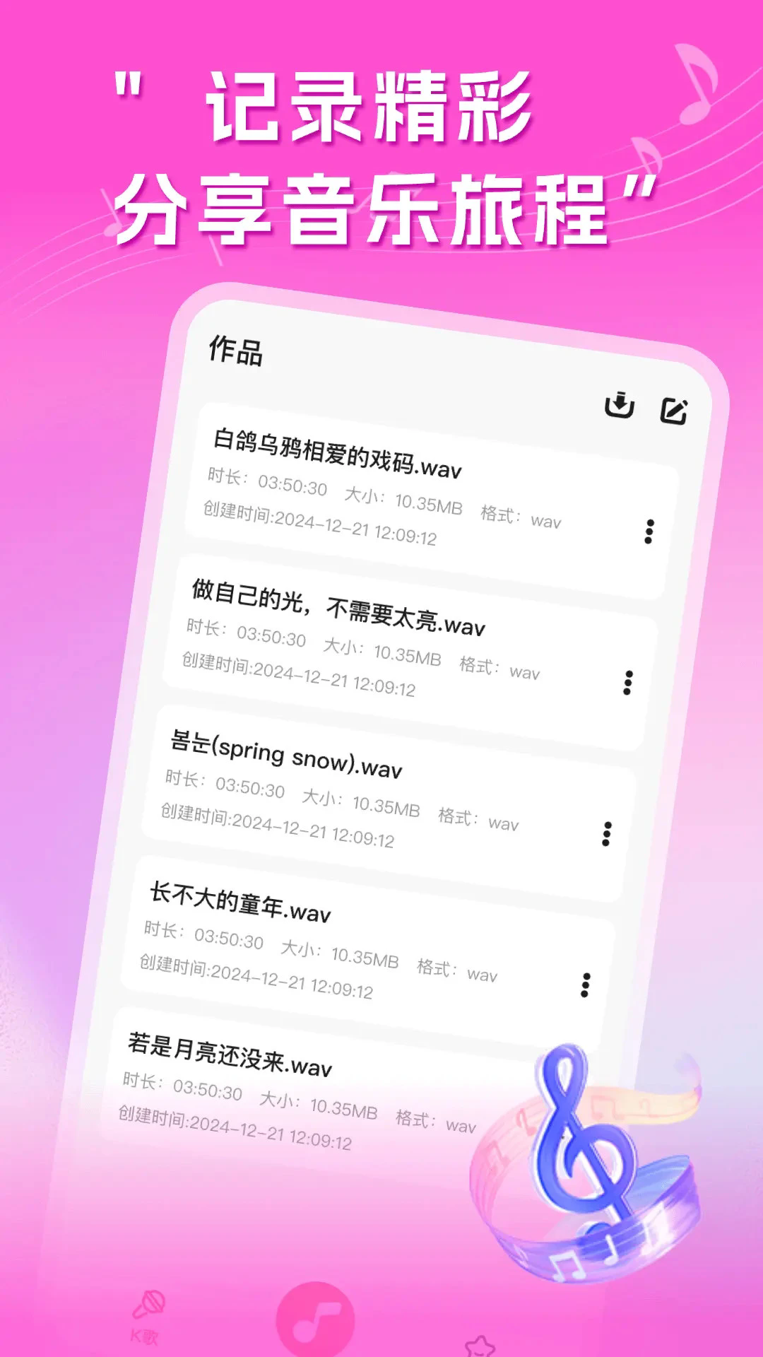 ������K���������°�1.0.4��׿���ͼ3