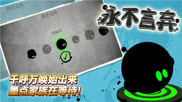 �����������޽�Ұ����°�4.8.0��ͼ3