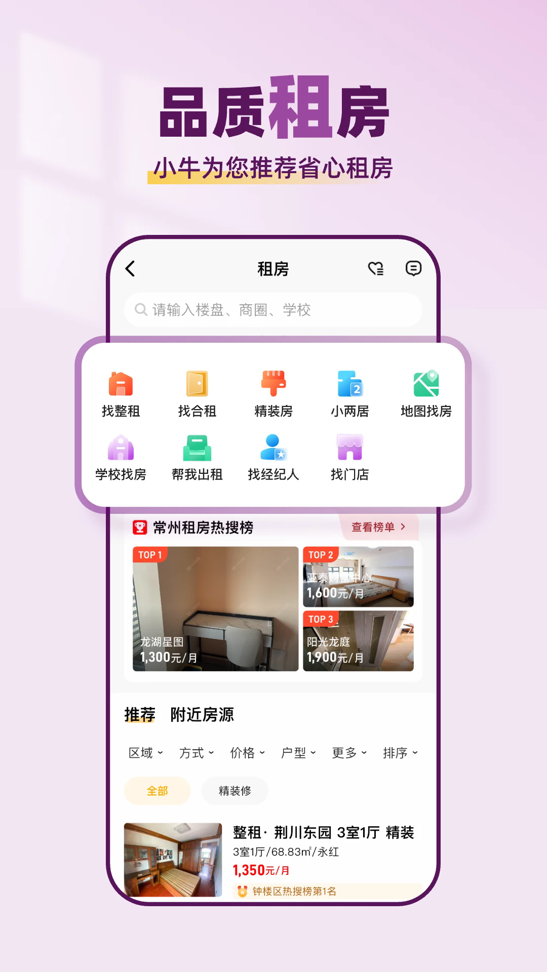 ����Сţ�����ٷ���v2.1.4���°��ͼ0