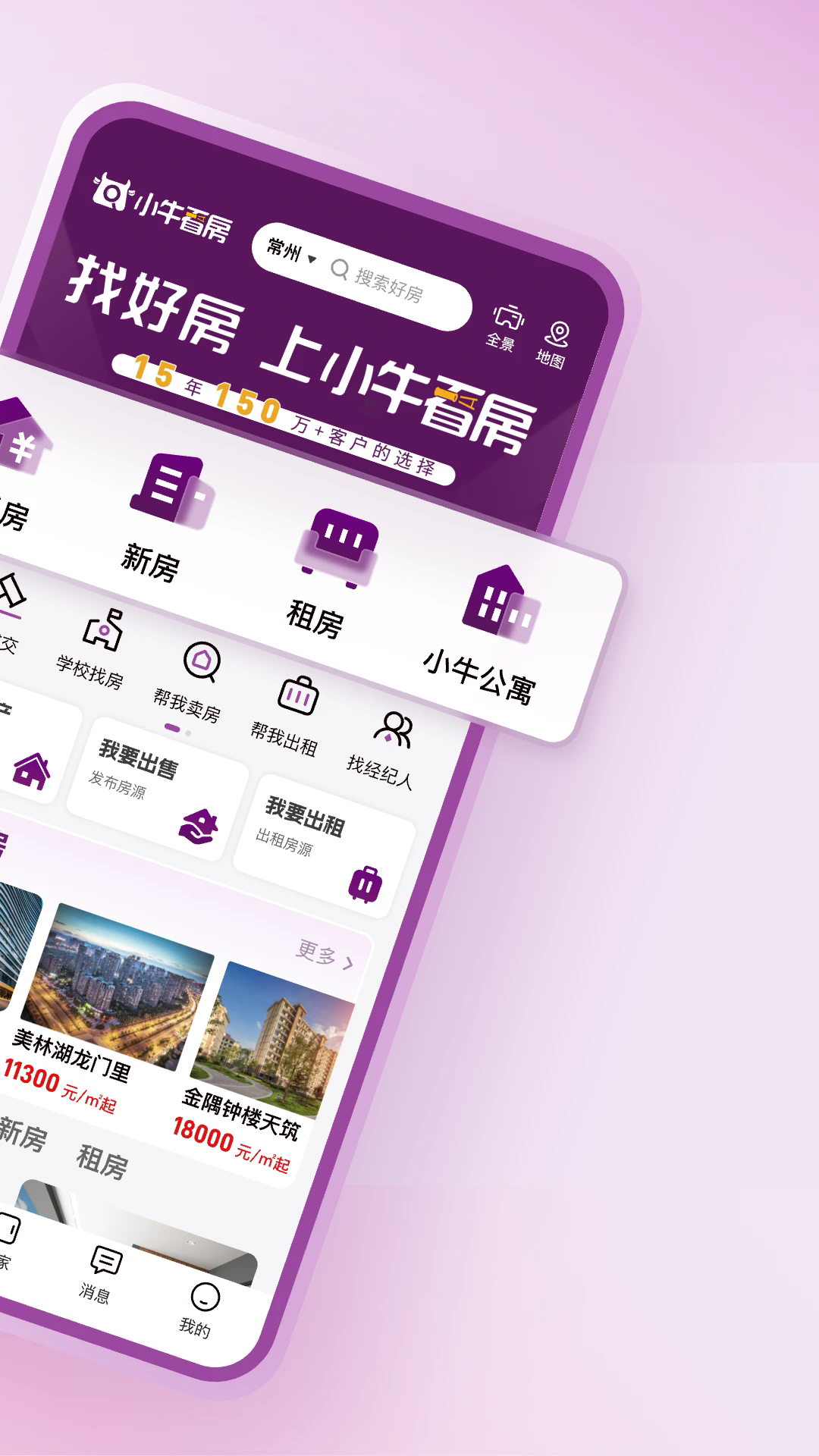 ����Сţ�����ٷ���v2.1.4���°��ͼ2