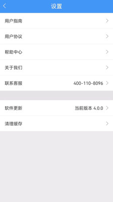 ��֤��app���ذ�װ���°汾v7.4.0��׿���ͼ2