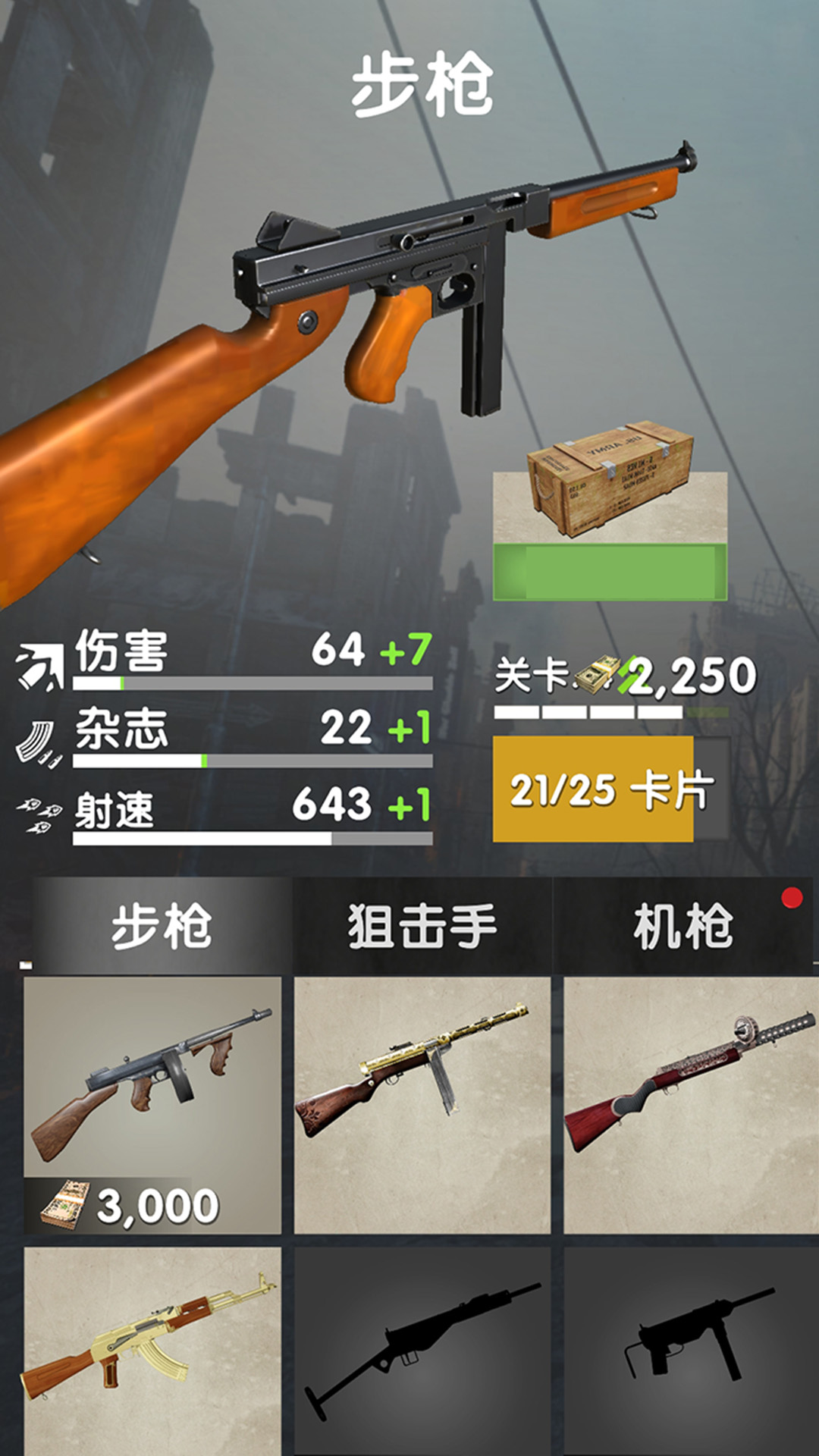 �ؾ��ж������Ϸ���°�v1.0.0��׿���ͼ1