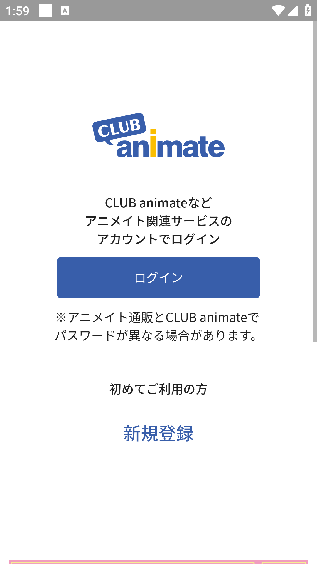 animate������Ѱ�7.13.1��׿���ͼ1