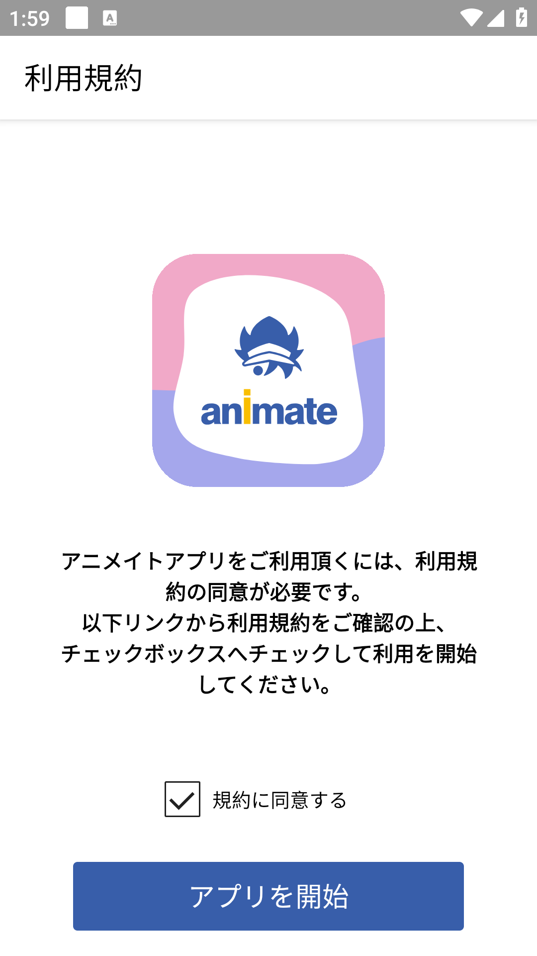 animate������Ѱ�7.13.1��׿���ͼ2