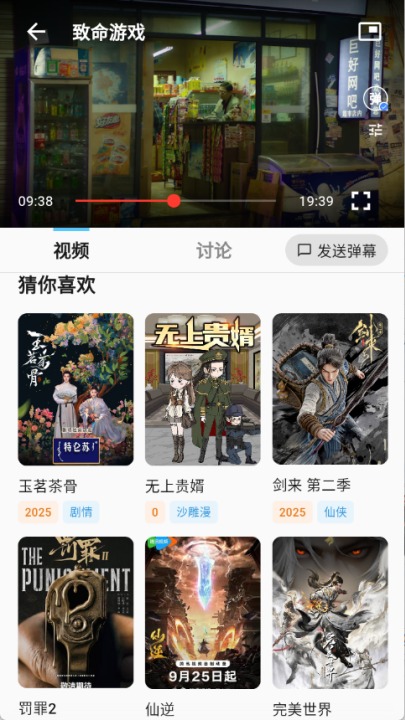 �濴Ӱ������޹���3.2.0��׿���ͼ2