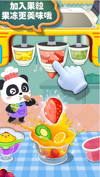 �����ֹ���ʳ��Ϸ��Ѱ�9.89.99.01��׿���ͼ2