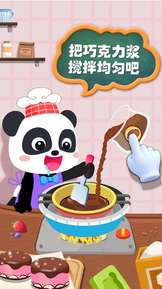 �����ֹ���ʳ��Ϸ��Ѱ�9.89.99.01��׿���ͼ0