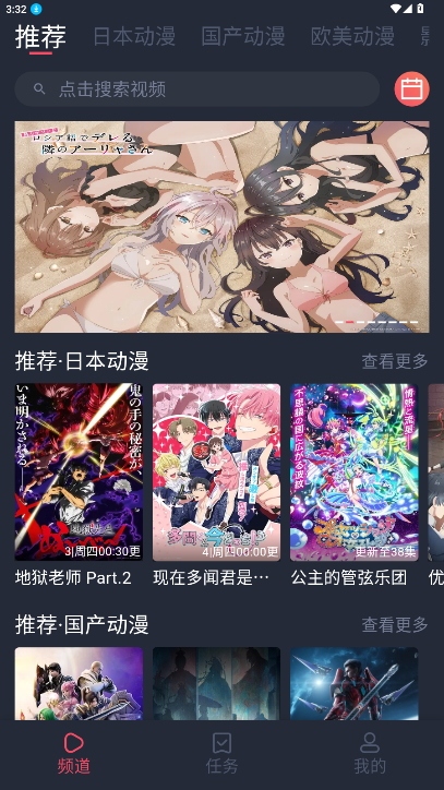 cilcil动漫无广告版下载最新版截图0