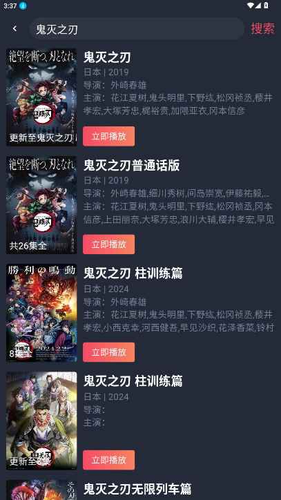 cilcil动漫无广告版下载最新版截图3